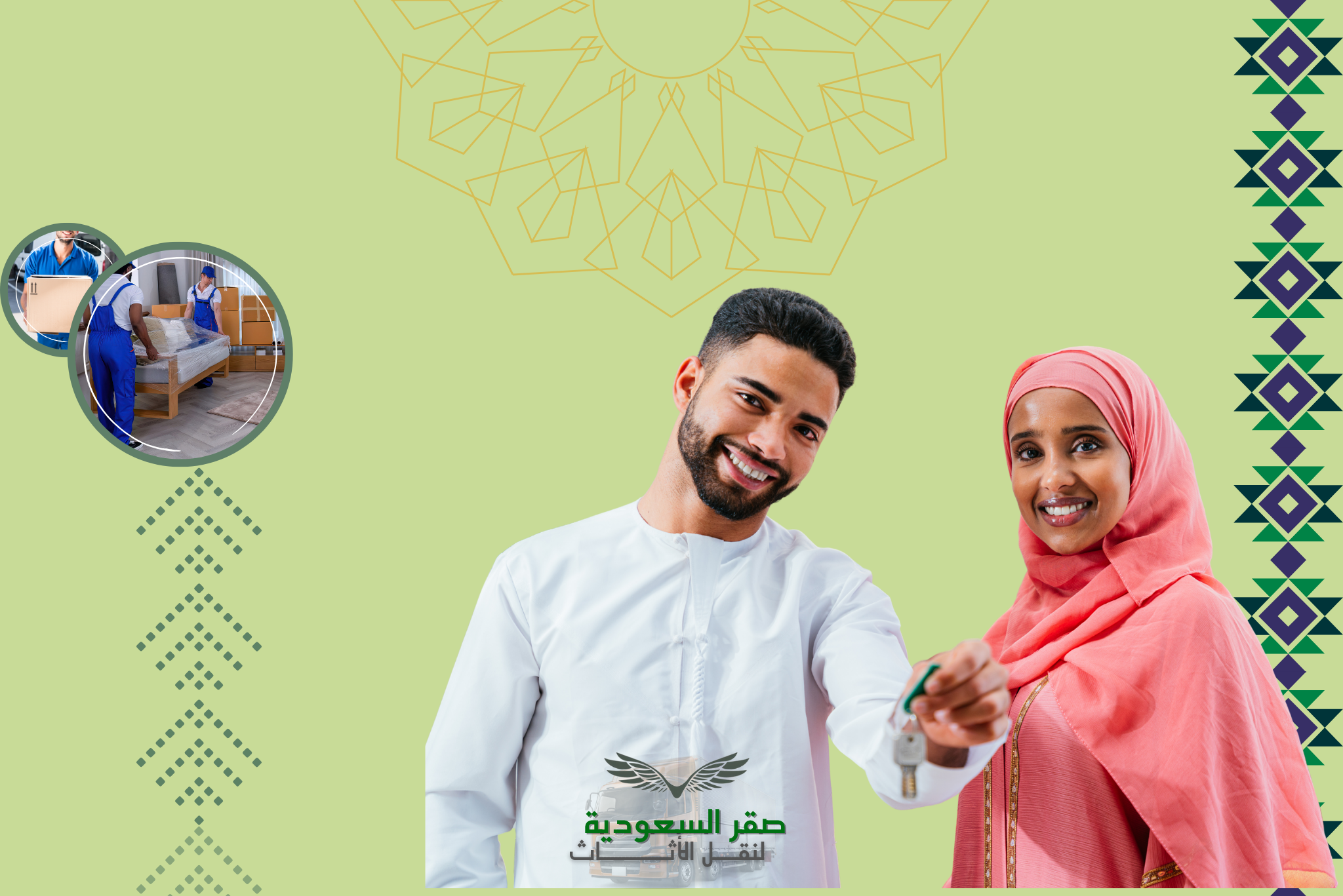 افضل شركة لنقل العفش في الرياض